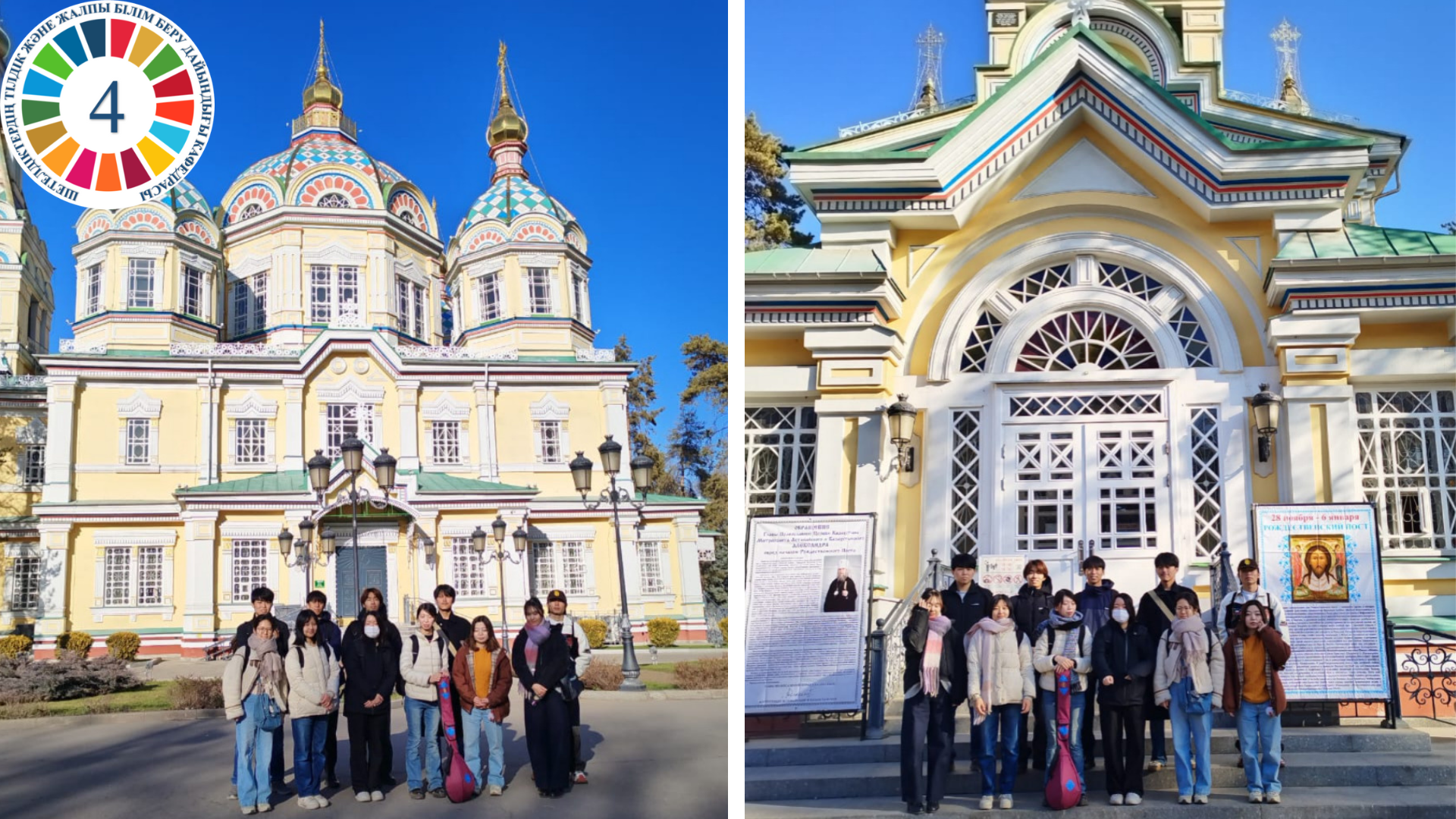 Қазақстандағы мультикультурализм саясаты